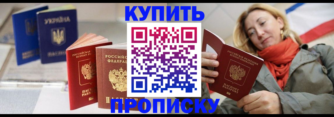 найти адрес прописки в Соколе
